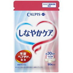 年齢ペプチド.jpg
