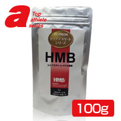 hmb100.jpg